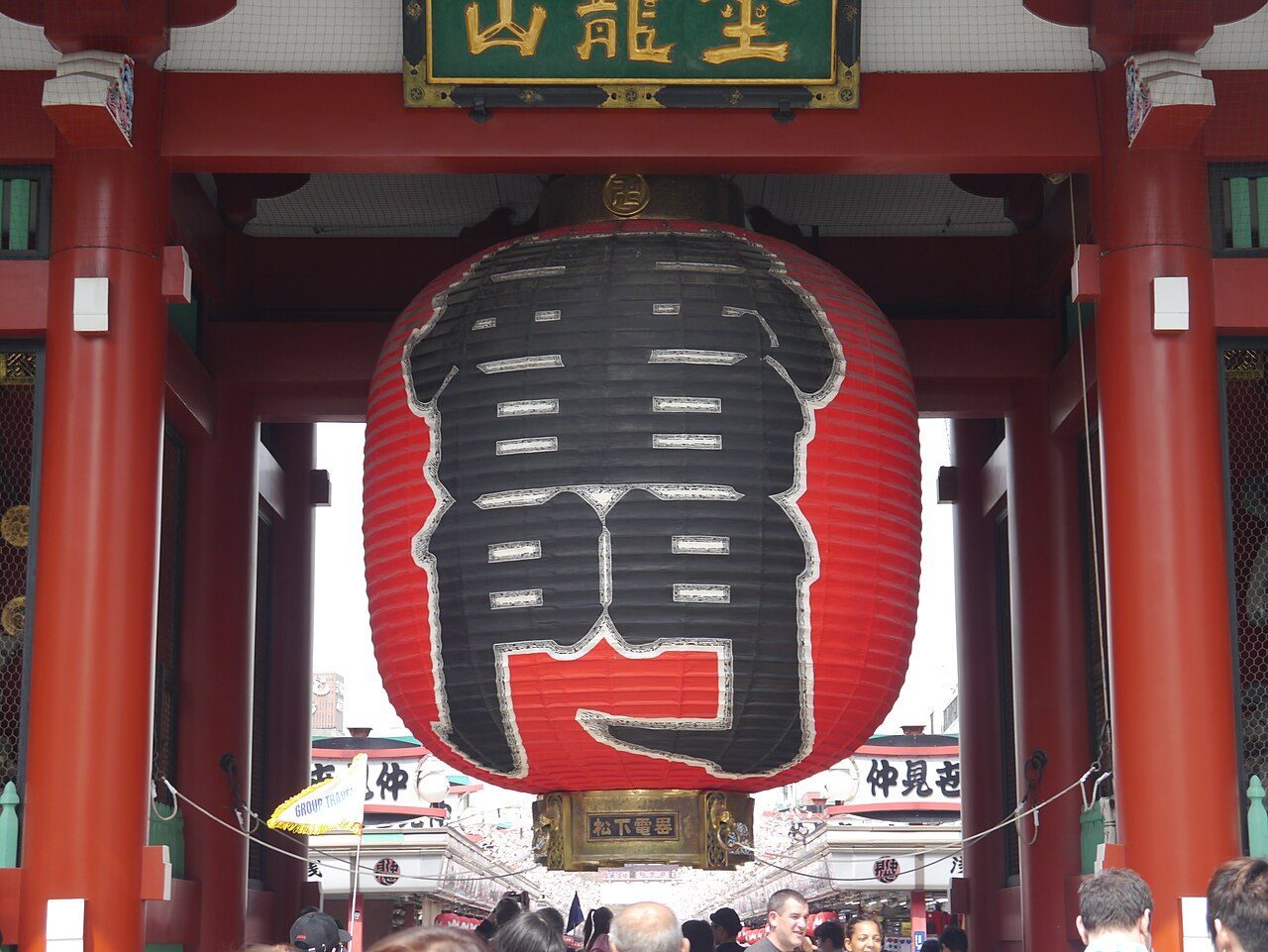 Sensō-ji — Tokyo